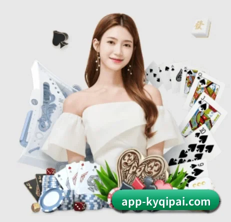 开云棋牌 APP