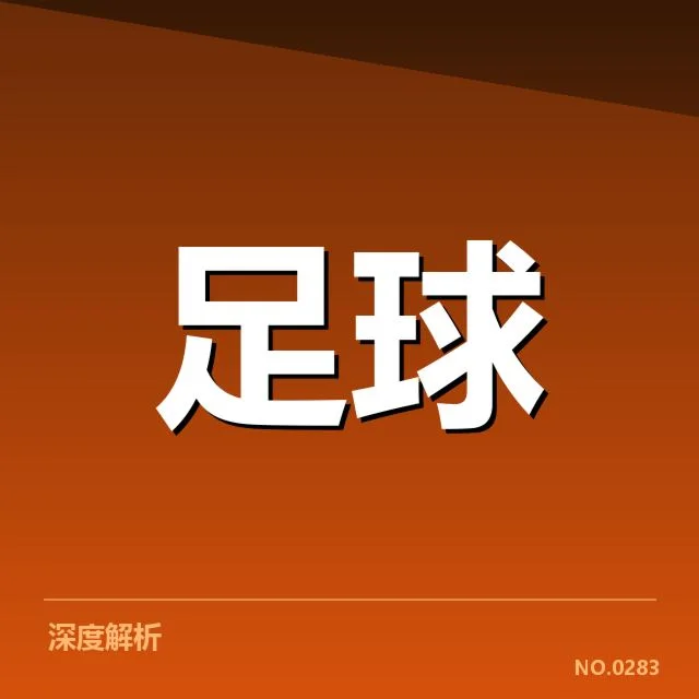 续约已确认的合同细节内容